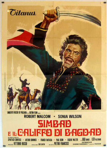 Постер к фильму Синдбад и калиф Багдада (1973)