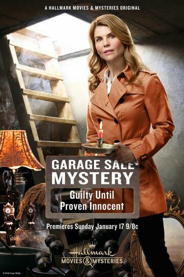 Постер к фильму Тайна гаражной распродажи: Виновна пока не доказана обратное (2016)