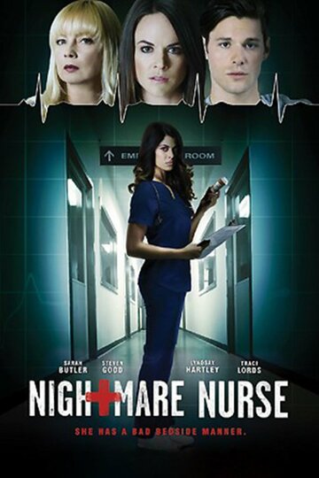 Постер к фильму Кошмарная медсестра (2016)