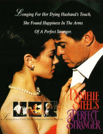 Постер к фильму Любовь незнакомца (1994)