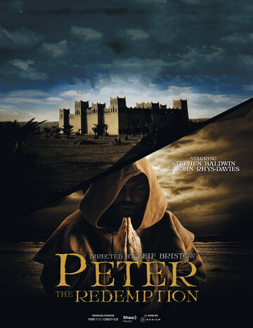 Постер к фильму Апостол Петр: Искупление (2016)