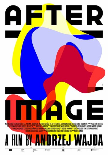 Постер к фильму Остаточные изображения (2016)