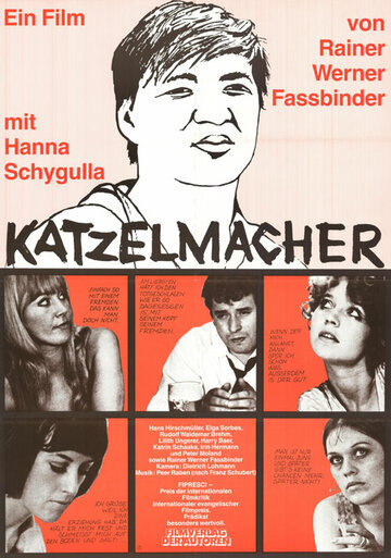 Скачать фильм Катцельмахер 1969