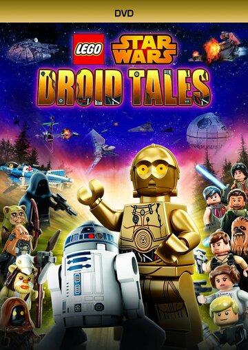 Скачать фильм Lego Звездные войны: Истории дроидов 2015