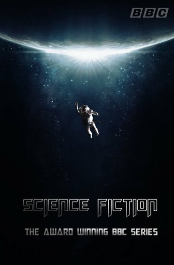Постер к сериалу BBC. Реальная история научной фантастики (2014)