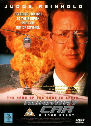 Постер к фильму Автомобиль-беглец (ТВ) (1996)