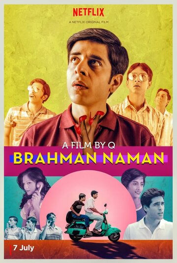 Постер к фильму Брахман Наман - последний девственник Индии (2016)