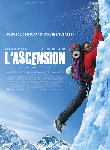 Постер к фильму 1+Эверест (2017)