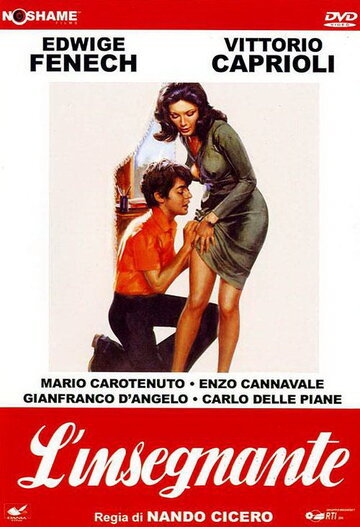 Постер к фильму Учительница (1975)