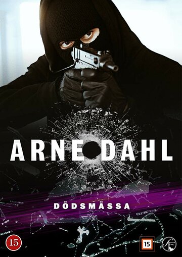 Постер к сериалу Арне Даль: Реквием (2015)