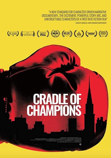 Постер к фильму Колыбель чемпионов (2017)