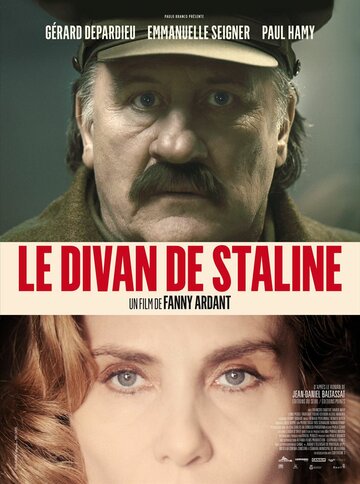 Постер к фильму Диван Сталина (2016)