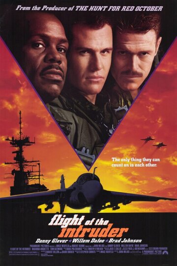 Постер к фильму Полет «Нарушителя» (1990)