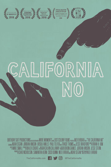 Постер к фильму Нет по-калифорнийски (2018)