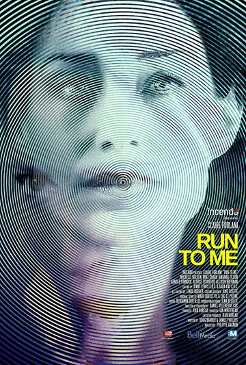 Постер к фильму Беги ко мне (2016)