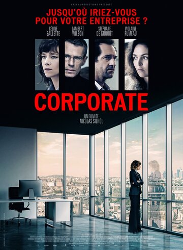 Постер к фильму Корпорация (2017)