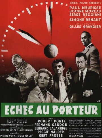Постер к фильму Шах носильщику (1958)