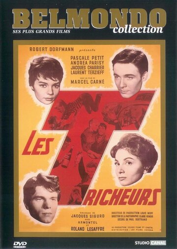 Постер к фильму Обманщики (1958)