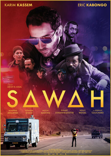 Постер к фильму Сава (2019)