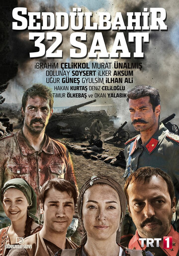 Постер к сериалу Седдулбахир 32 часа (2016)