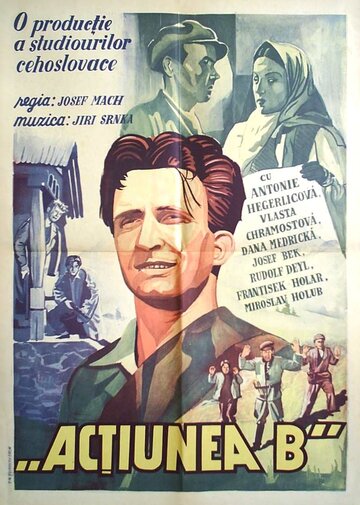 Постер к фильму Операция Б (1952)