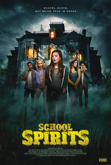 Постер к фильму Призраки школы (2017)