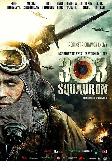 Постер к фильму Эскадрилья 303. Подлинная история (2018)