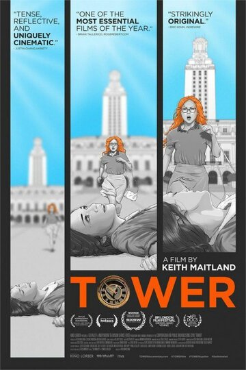 Постер к фильму Башня (2016)