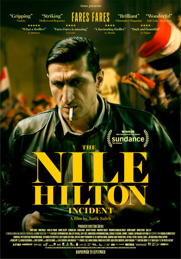 Постер к фильму Случай в отеле «Нил Хилтон» (2017)