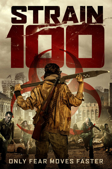 Постер к фильму Штамм 100 (2020)