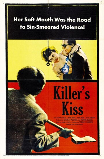 Постер к фильму Поцелуй убийцы (1954)