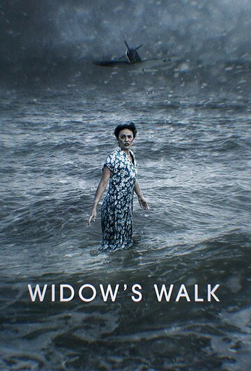 Постер к фильму Вдова (2019)