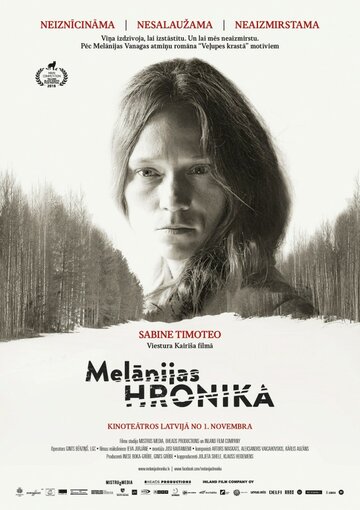 Постер к фильму Хроники Мелани (2016)