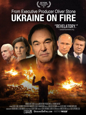 Постер к фильму Украина в огне (2016)