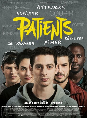 Скачать фильм Пациенты 2016