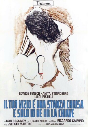 Постер к фильму Глаз черного кота (1972)