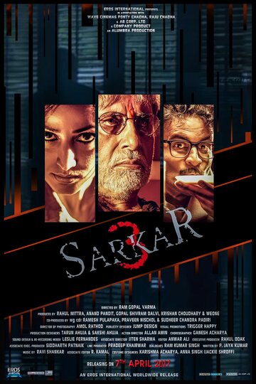 Постер к фильму Саркар 3 (2017)