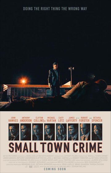 Постер к фильму Преступление в маленьком городе (2017)