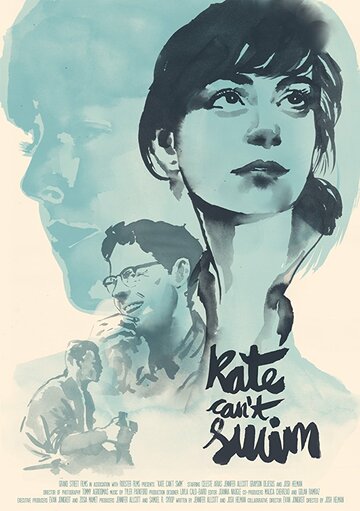 Постер к фильму Кейт не умеет плавать (2017)