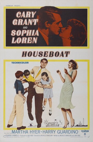 Постер к фильму Плавучий дом (1958)