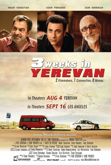 Постер к фильму 3 недели в Ереване (2016)