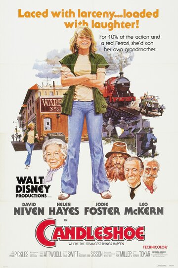 Постер к фильму Усадьба Кэндлшу (1977)