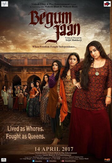 Постер к фильму Бегум Джан (2017)