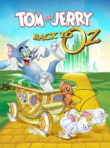 Постер к фильму Том и Джерри: Возвращение в страну Оз (2016)