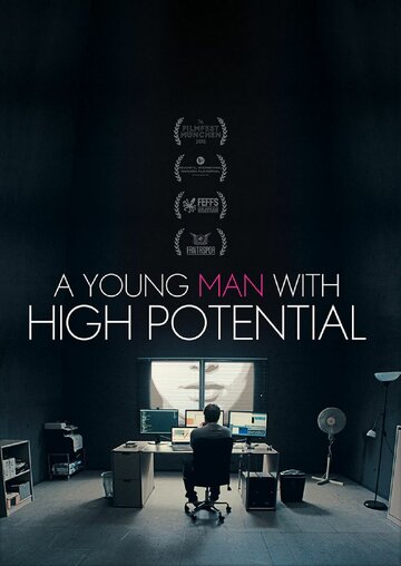 Постер к фильму Молодой человек с большим потенциалом (2018)