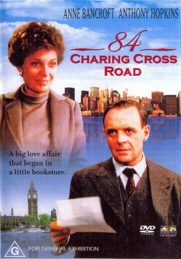 Постер к фильму Чаринг Кросс Роуд, 84 (1987)