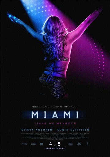 Постер к фильму Майами (2017)