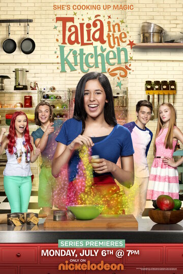 Постер к сериалу Талия на Кухне (2015)