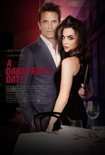 Постер к фильму Опасное свидание (2018)