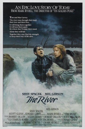 Постер к фильму Река (1984)
